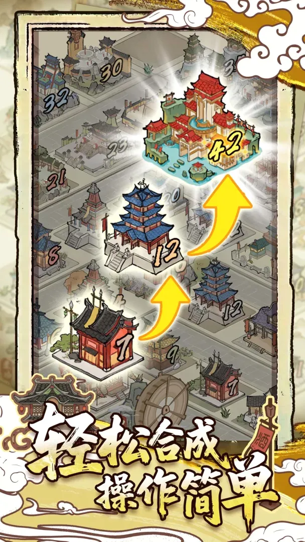 江湖不挨刀(武侠手游) 江湖不挨刀(武侠手游)