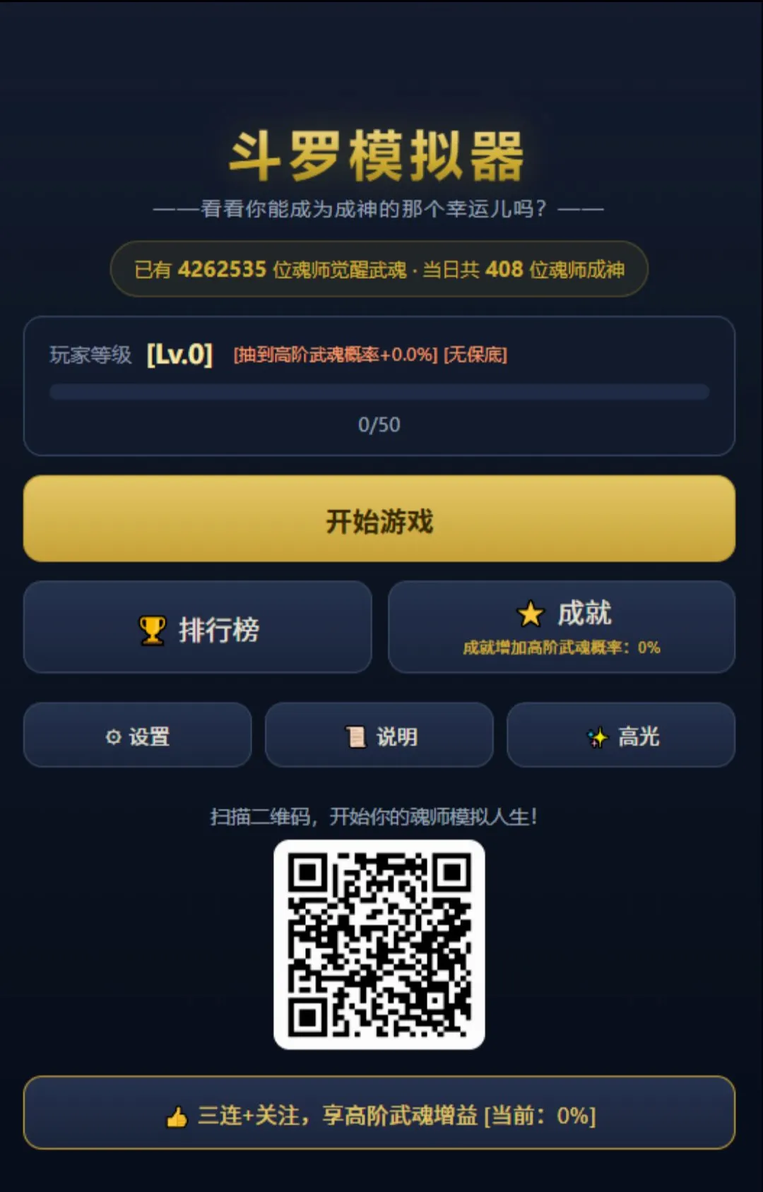 ����ģ����2026���°汾v1.0 ��׿��