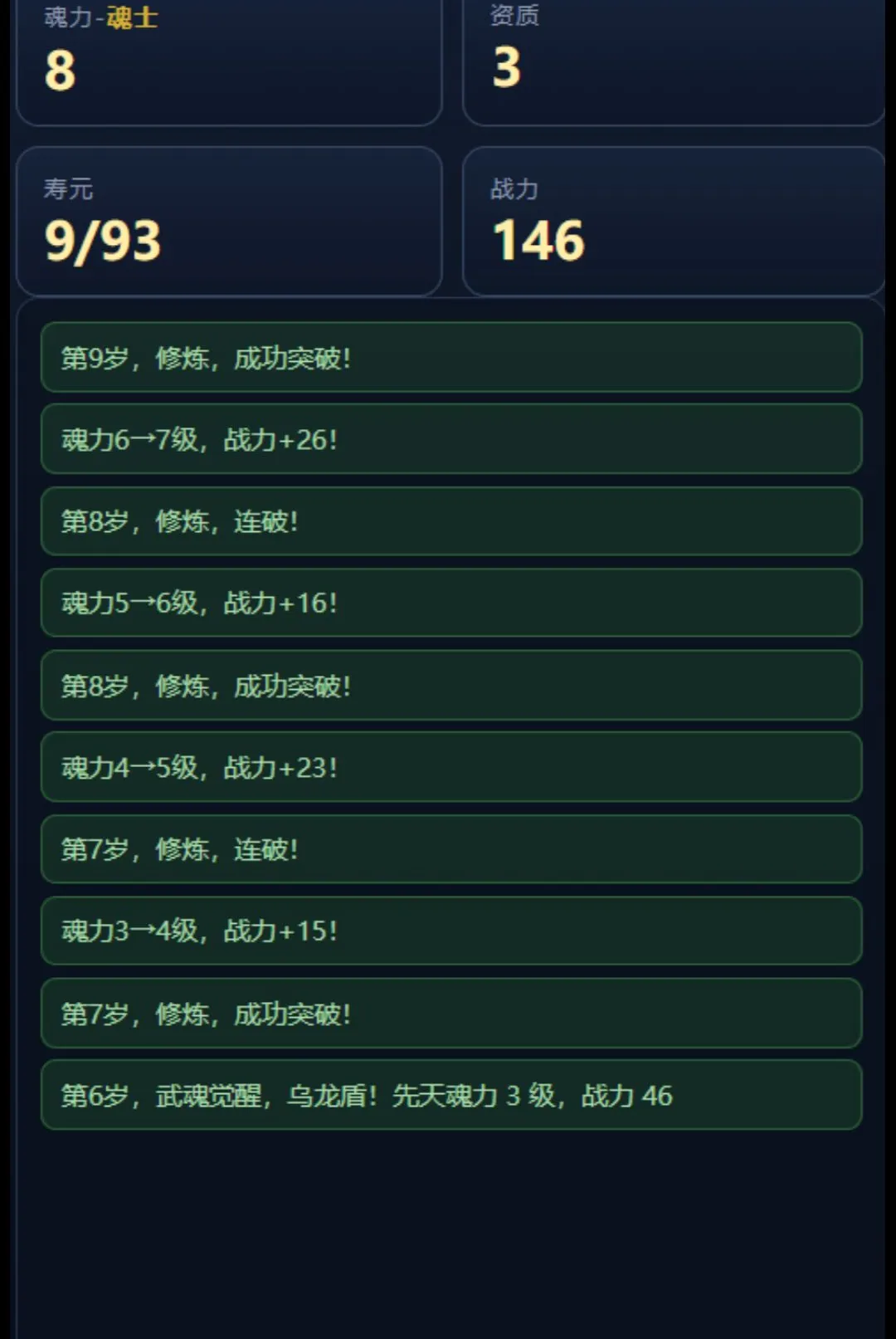 ����ģ����2026���°汾v1.0 ��׿��