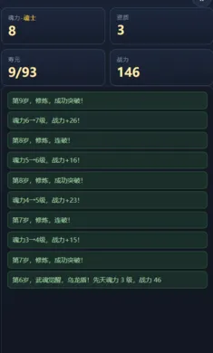 ����ģ����2026���°汾v1.0 ��׿��