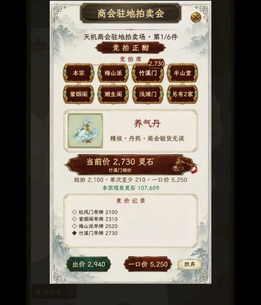 ��������22026�ٷ����°汾v1.28 ��׿��