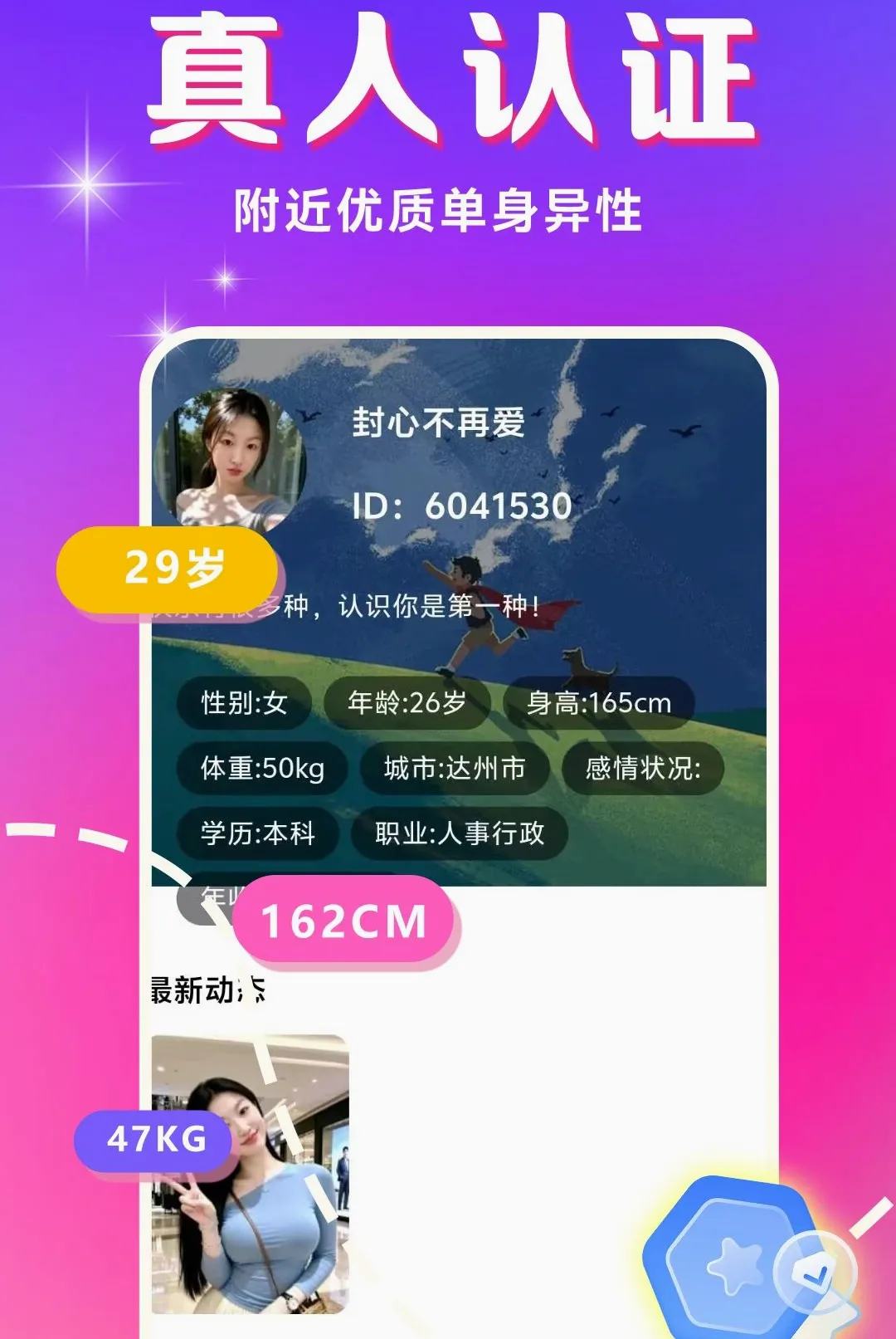 ��Ȥ����2026���°汾v1.1.1 �ٷ�����