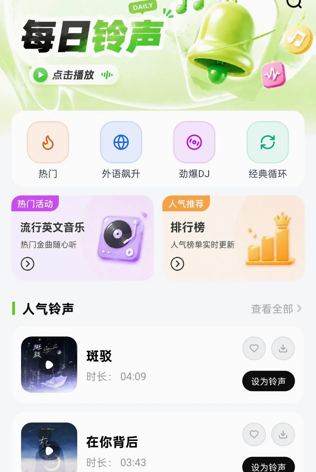 ��������ȫ�������2026�ٷ����°汾v1.0.5 ��׿��