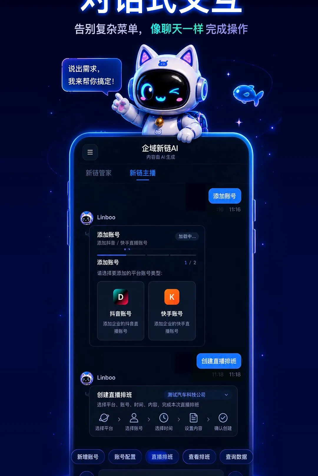 ��������AI��׿���ֻ���v1.0.0 ��Ѱ�