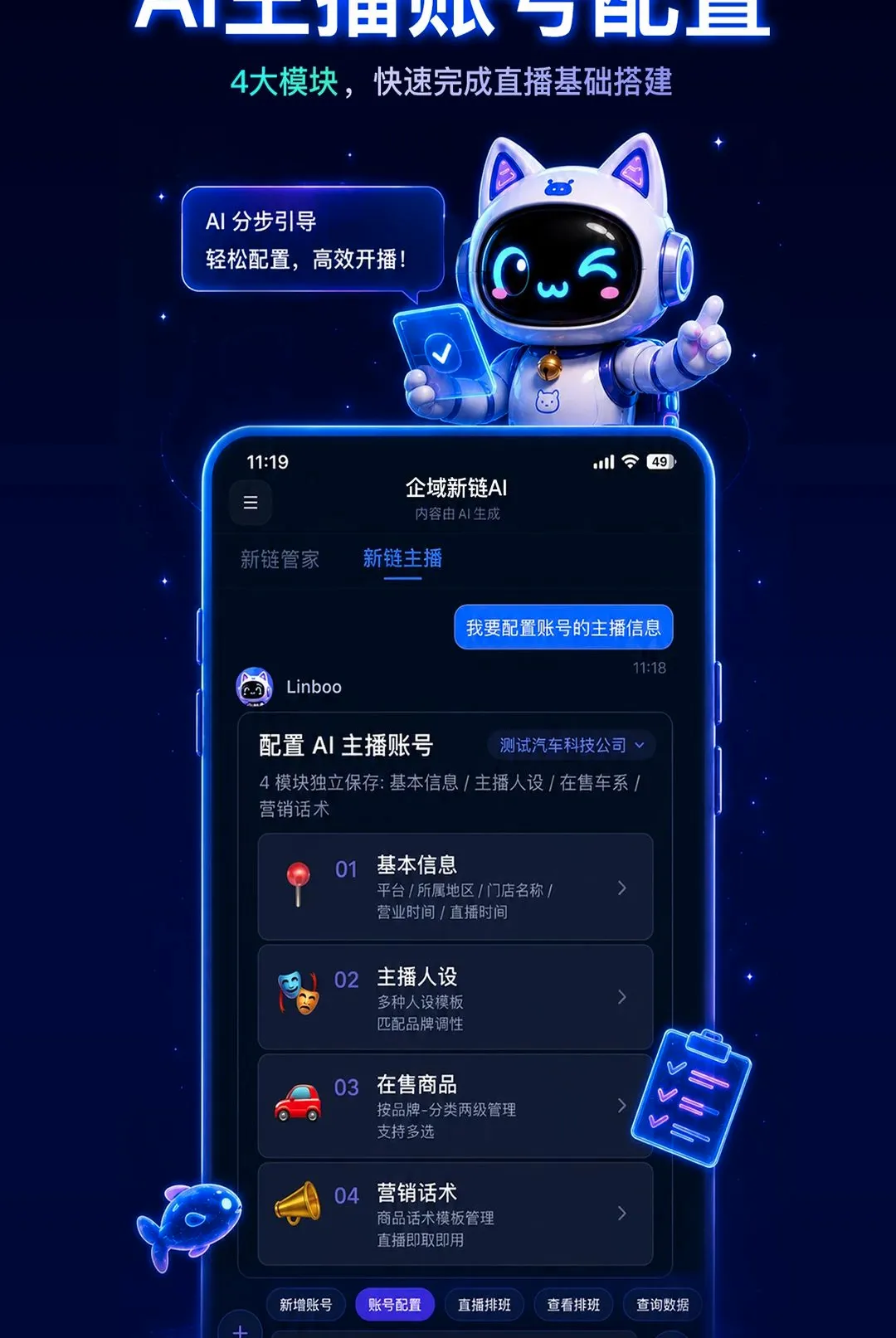 ��������AI��׿���ֻ���v1.0.0 ��Ѱ�