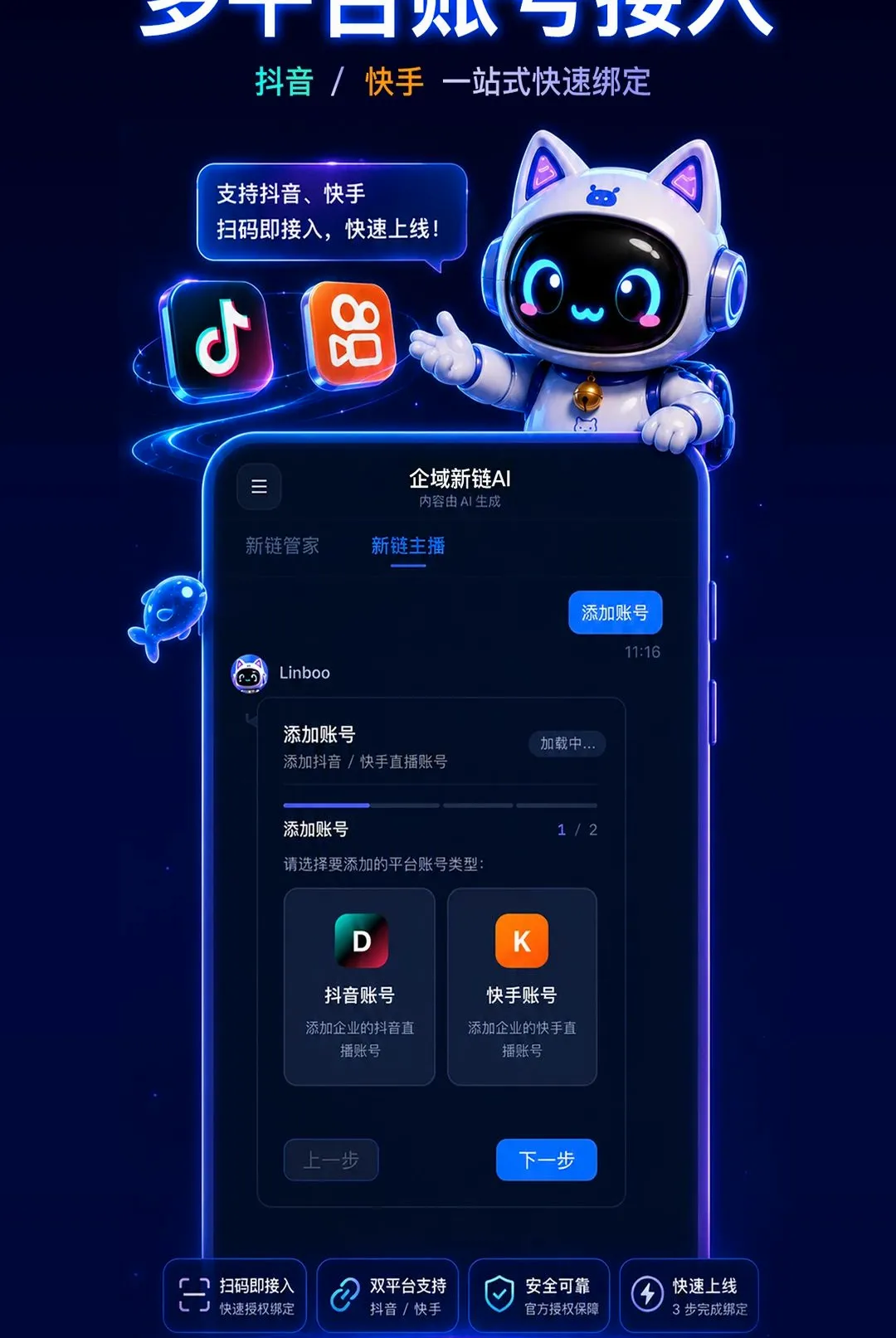 ��������AI��׿���ֻ���v1.0.0 ��Ѱ�
