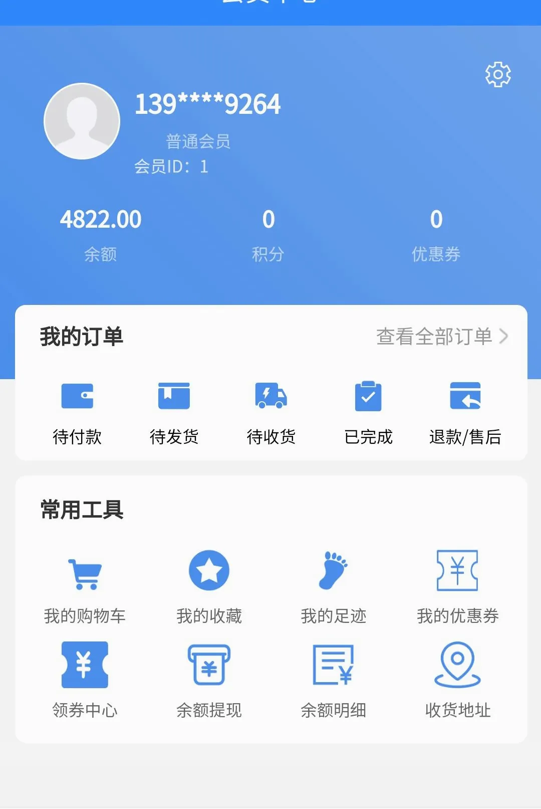 �����������ƽ̨(�����������)v1.2.2 �ֻ���