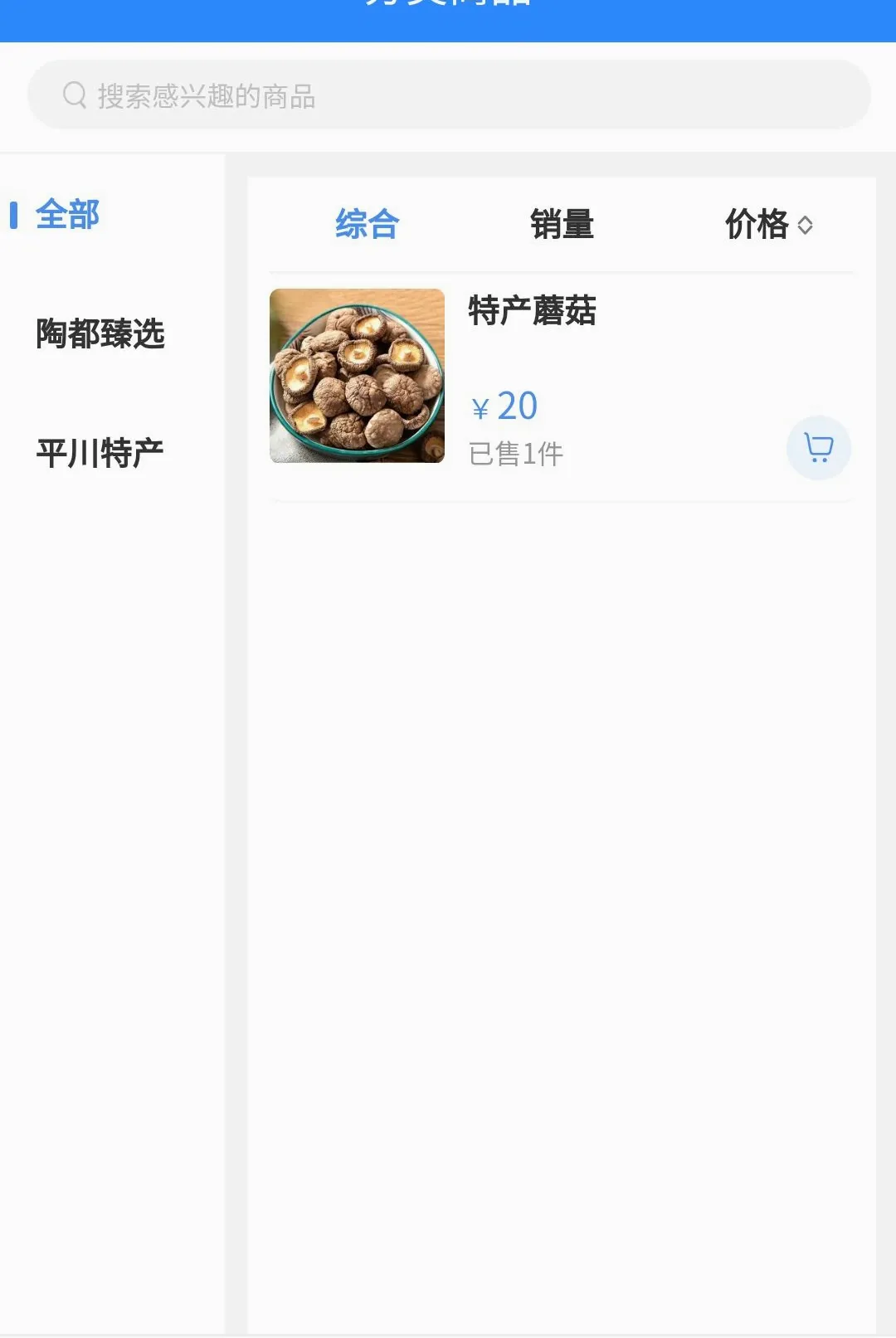 �����������ƽ̨(�����������)v1.2.2 �ֻ���