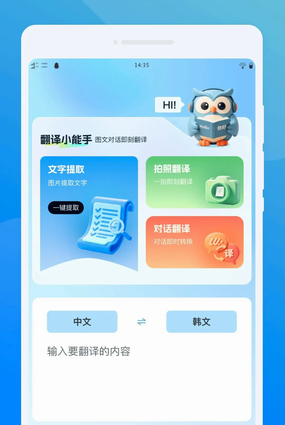 ��ķ����(���ܷ��빤��)v1.0.0 ��Ѱ�