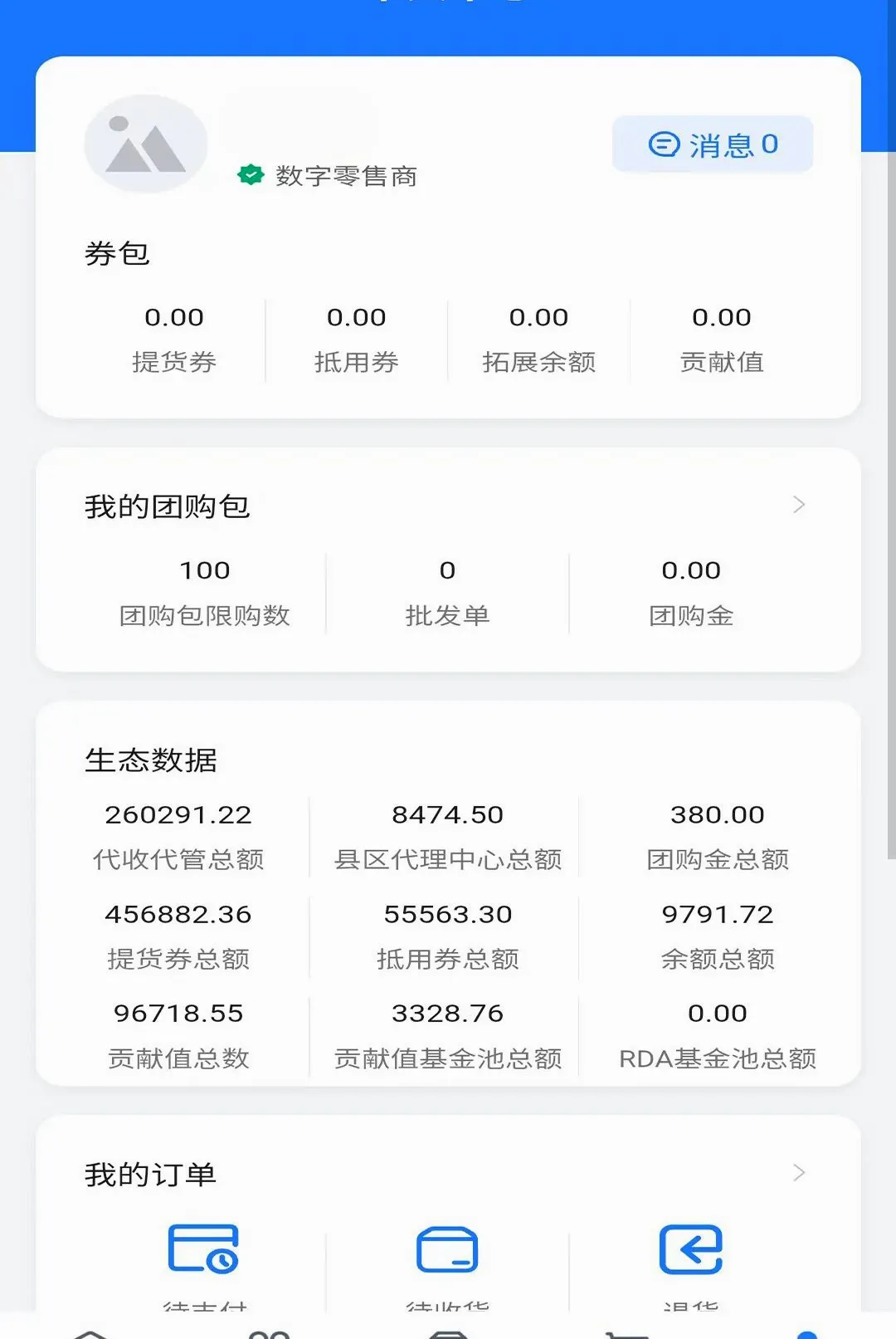 ����������ֻ���v1.0.42 �ֻ���
