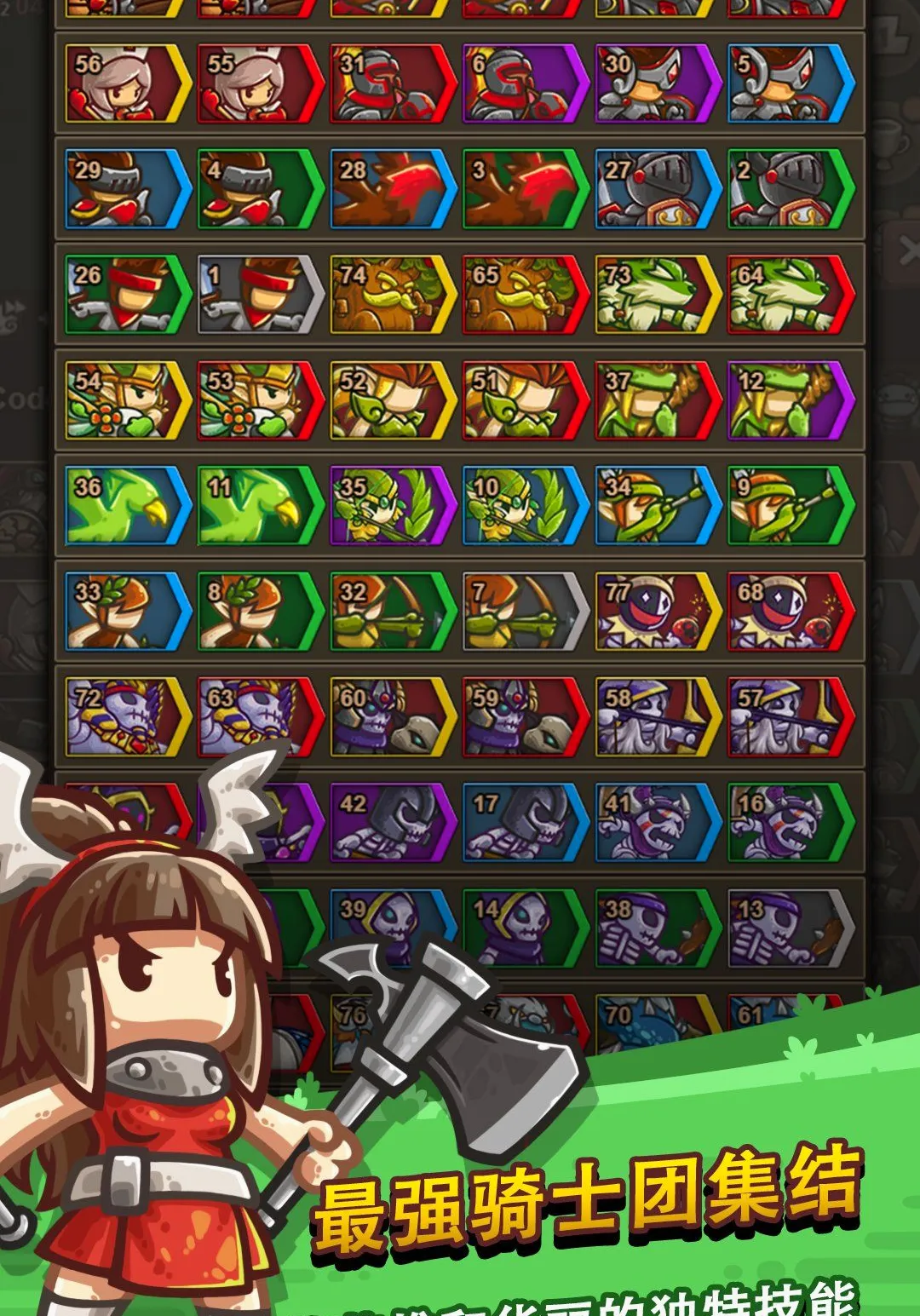 �޾��ı߽�2 ����RPG Ӣ���ٻ�(����RPG��Ϸ)v1.14.3 ��Ѱ�