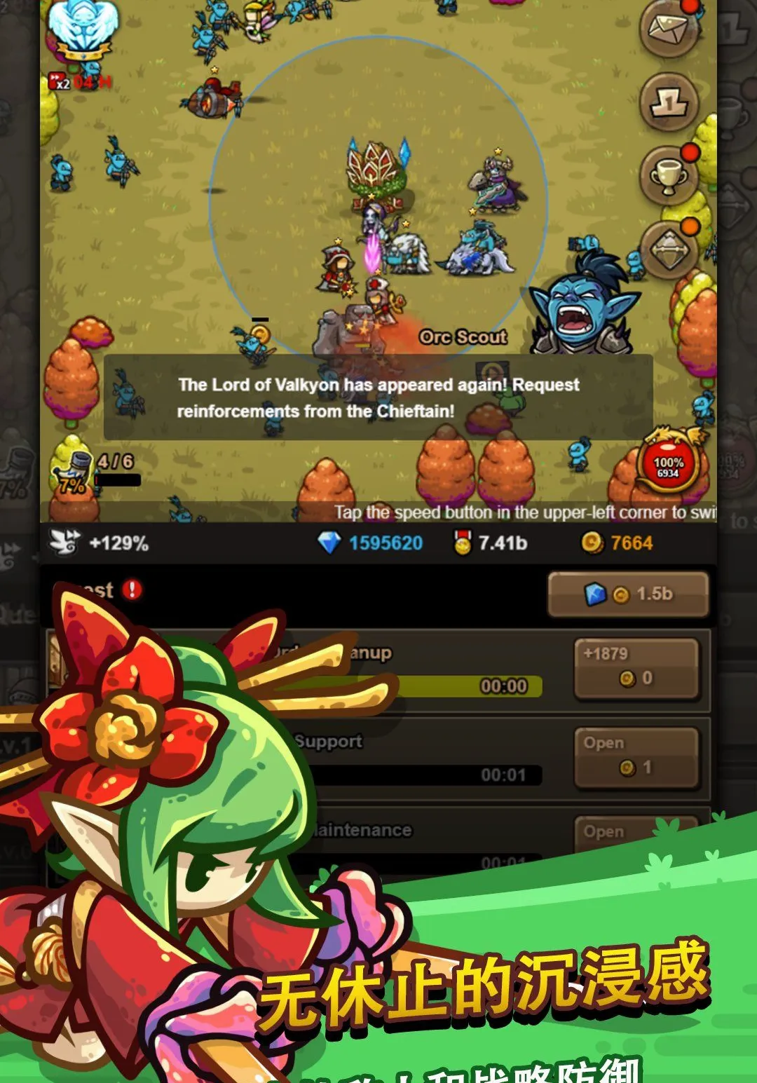 �޾��ı߽�2 ����RPG Ӣ���ٻ�(����RPG��Ϸ)v1.14.3 ��Ѱ�
