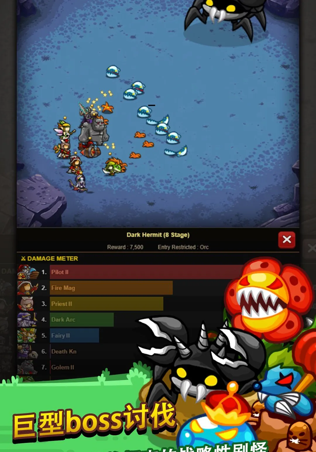 �޾��ı߽�2 ����RPG Ӣ���ٻ�(����RPG��Ϸ)