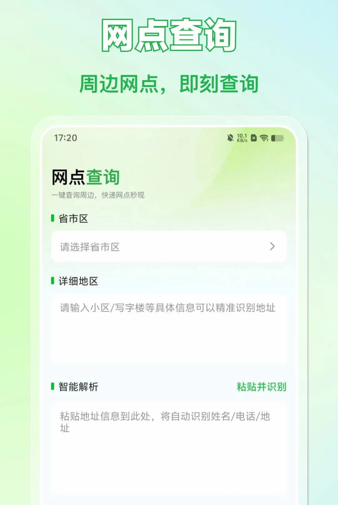 �����������ȫ������2026�ٷ����°汾v1.0.0 ��Ѱ�
