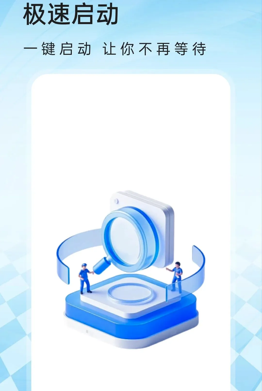 U�������2026�ٷ����°汾v1.0.1 �ٷ�����