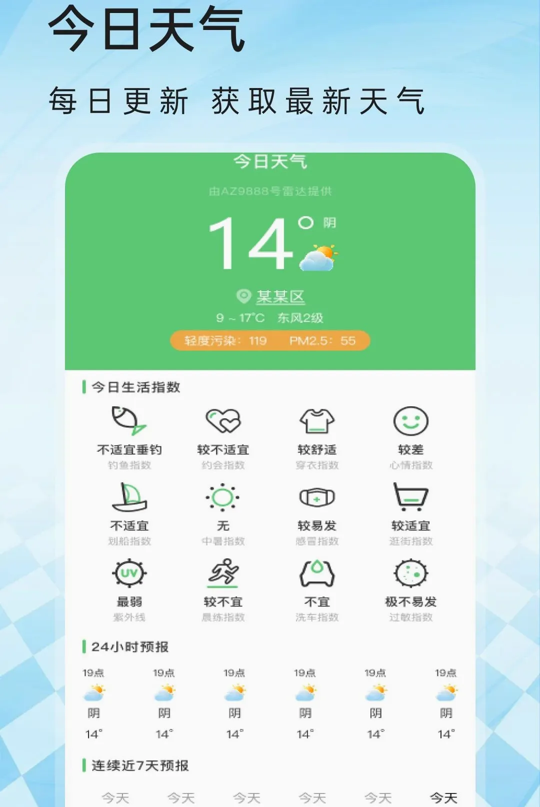 U�������2026�ٷ����°汾v1.0.1 �ٷ�����