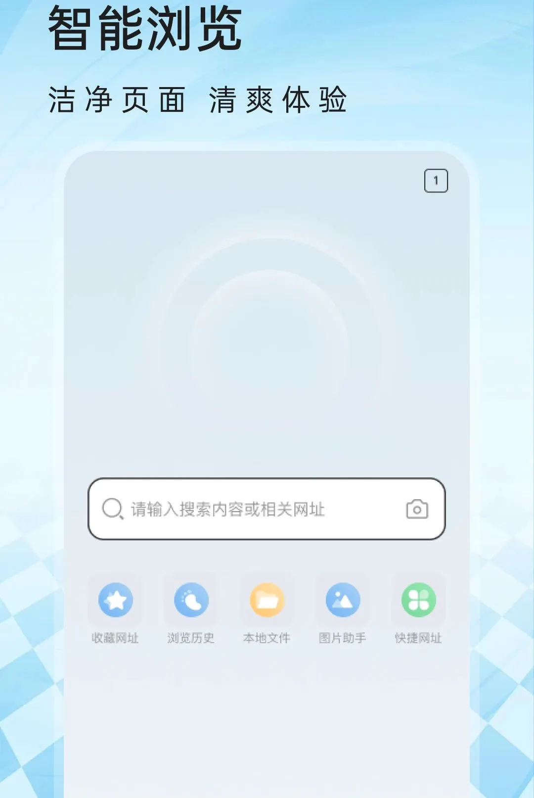 U�������2026�ٷ����°汾v1.0.1 �ٷ�����