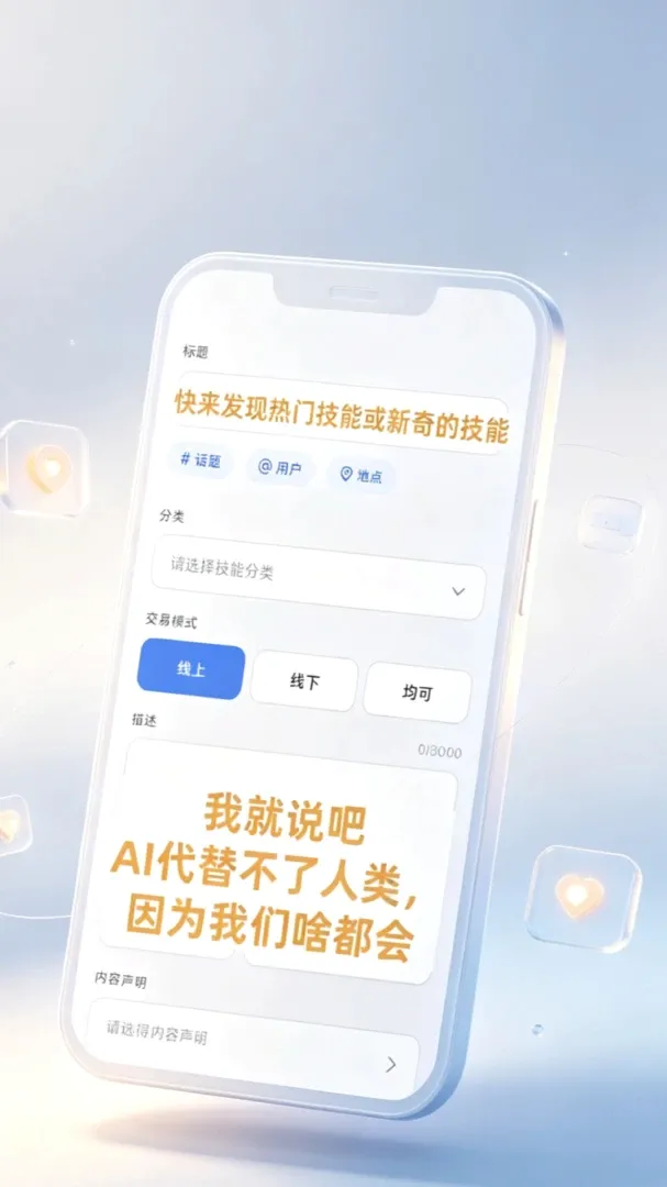 ��֮��APP(���ܽ���ƽ̨)v1.0 �ٷ�����
