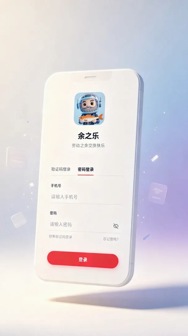 ��֮��APP(���ܽ���ƽ̨)v1.0 �ٷ�����