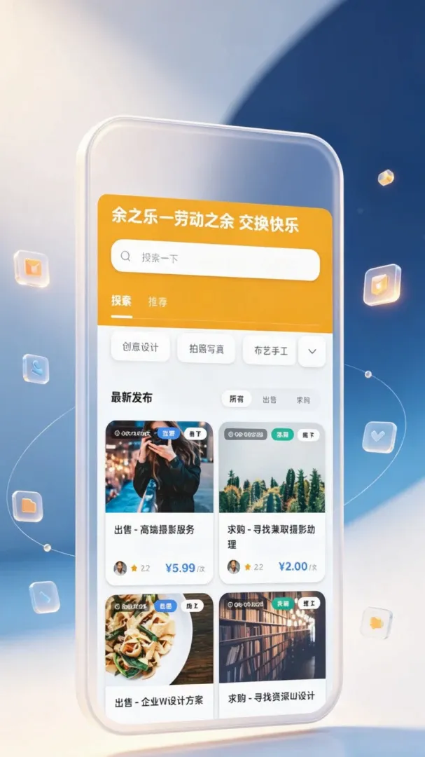 ��֮��APP(���ܽ���ƽ̨)v1.0 �ٷ�����
