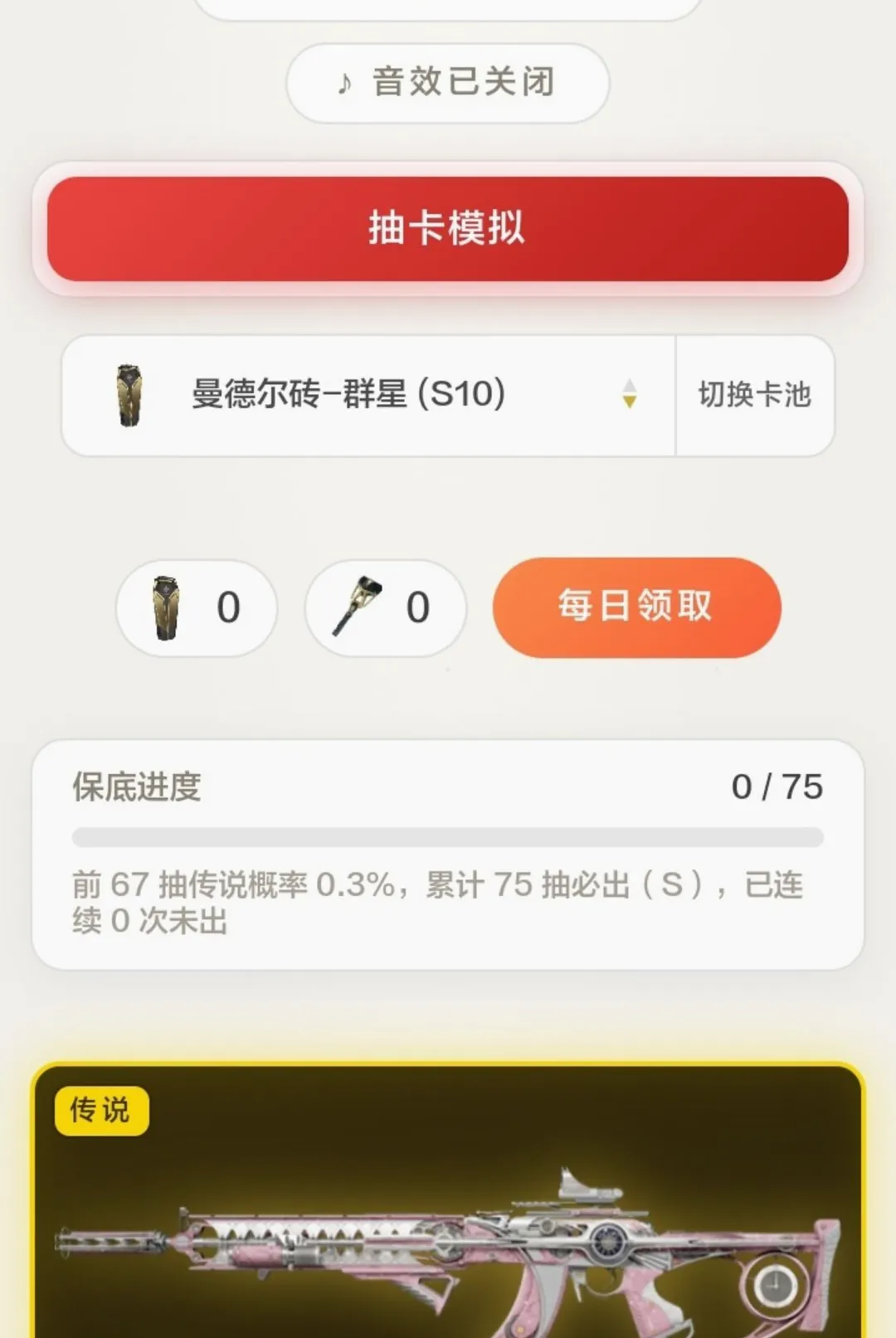 ���¶�שģ����(��������Ϸ�齱)v1.0.0 ��Ѱ�