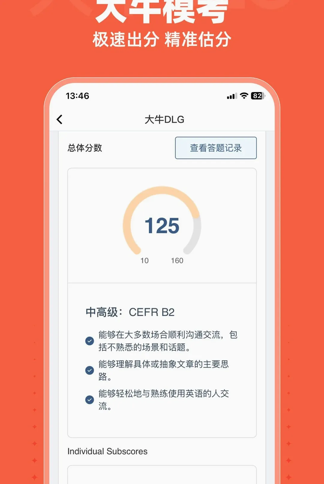 ��ţDLG2026���°汾v1.8.6 ��Ѱ�