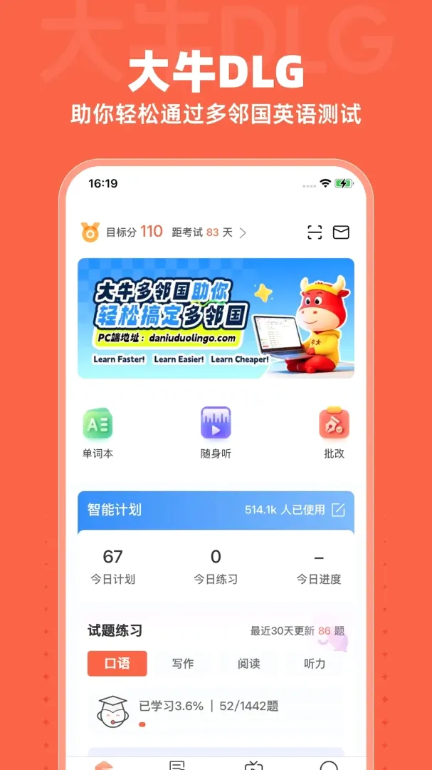 大牛DLG2026最新版本 大牛DLG2026最新版本