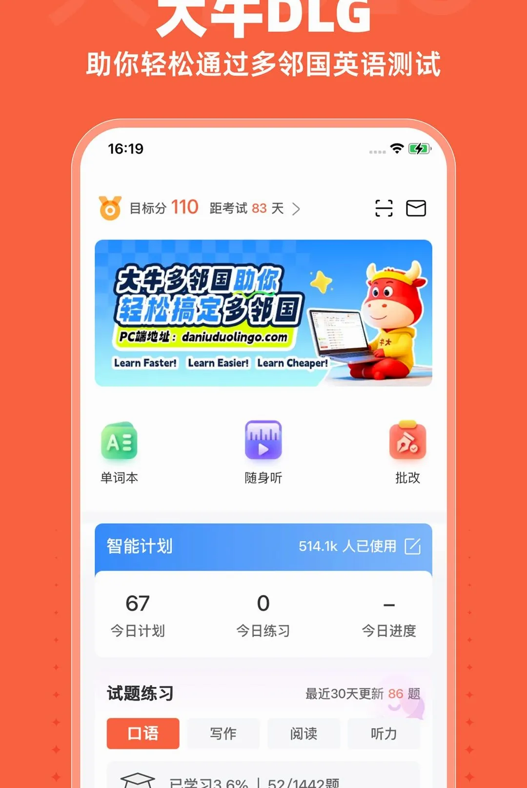 ��ţDLG2026���°汾v1.8.6 ��Ѱ�