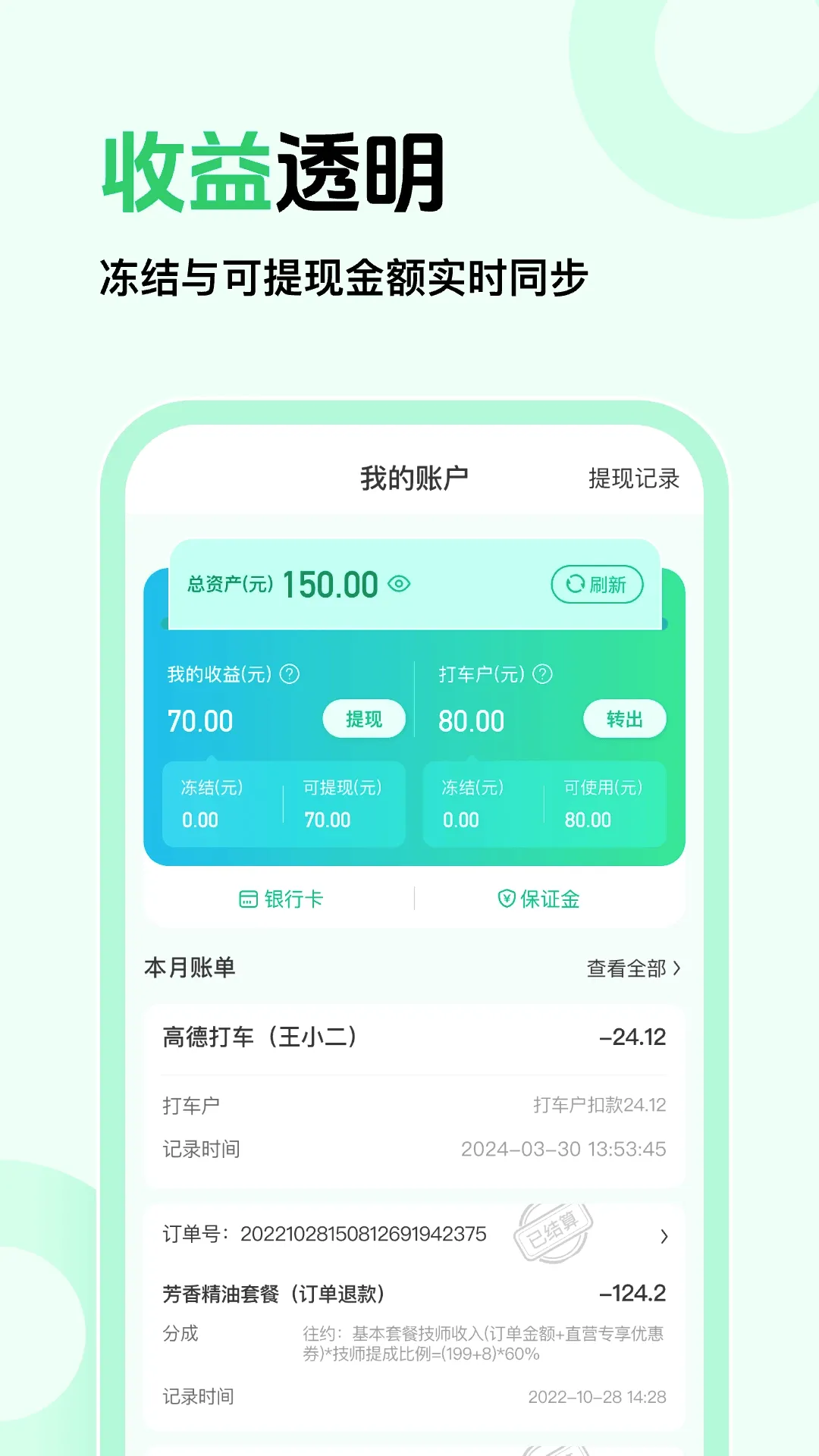 ��Լ�̼Ұ�(�������÷���)v1.0.5 �ֻ���