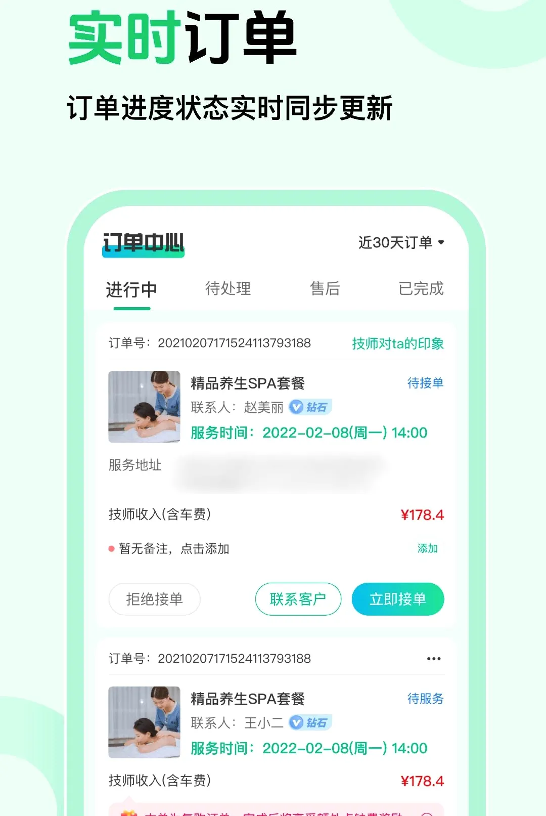 ��Լ�̼Ұ�(�������÷���)v1.0.5 �ֻ���