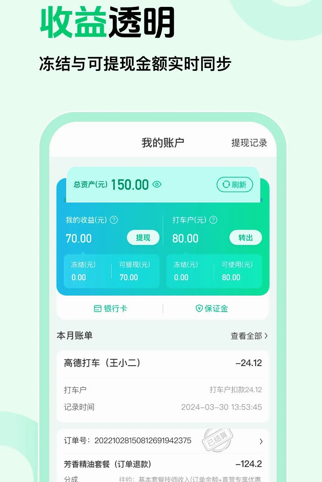 ��Լ�̼Ұ�(�������÷���)v1.0.5 �ֻ���