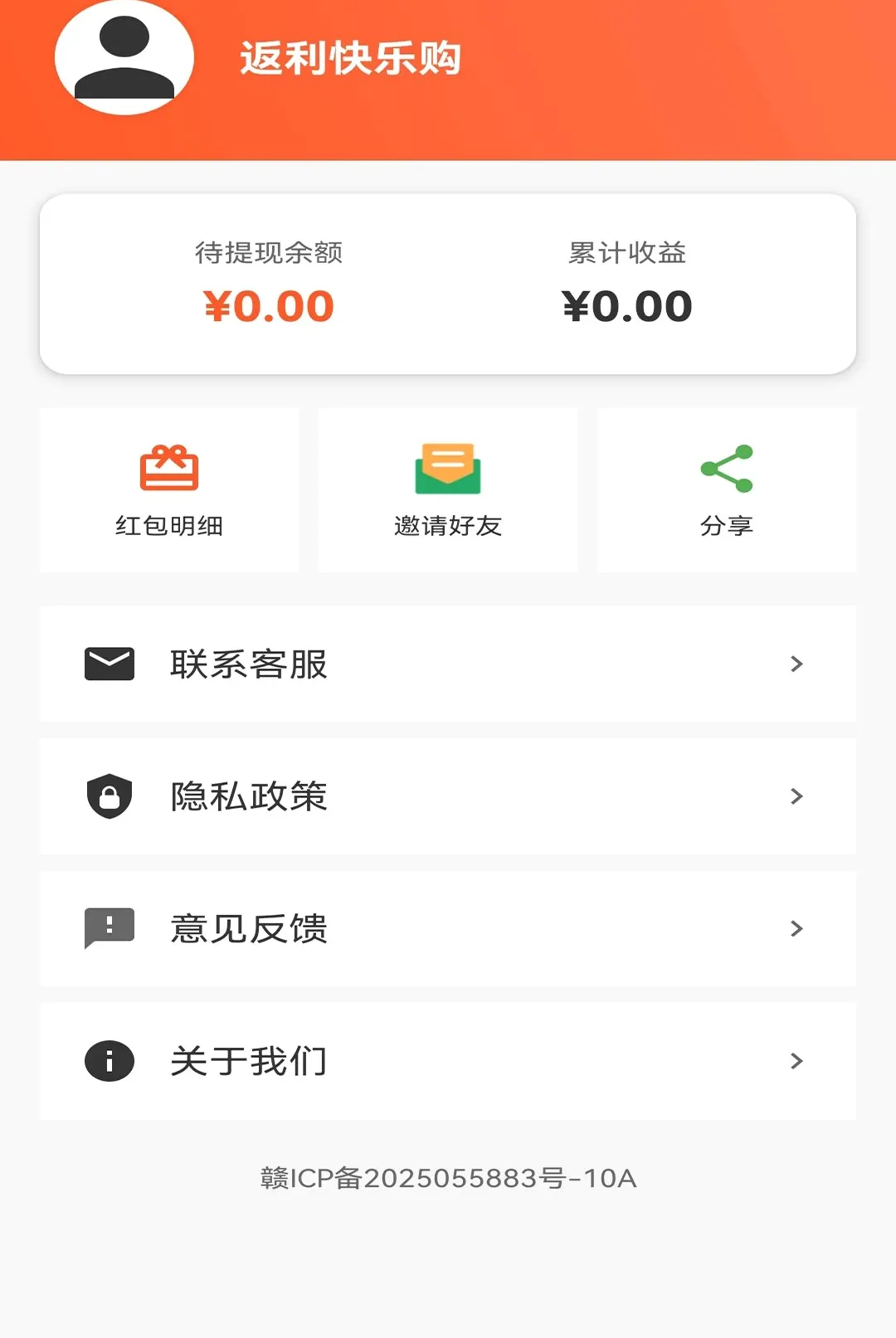 �������ֹ�������׿���ֻ���v1.1 �ٷ�����