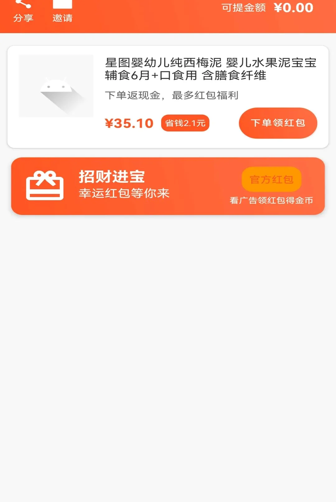 �������ֹ�������׿���ֻ���v1.1 �ٷ�����