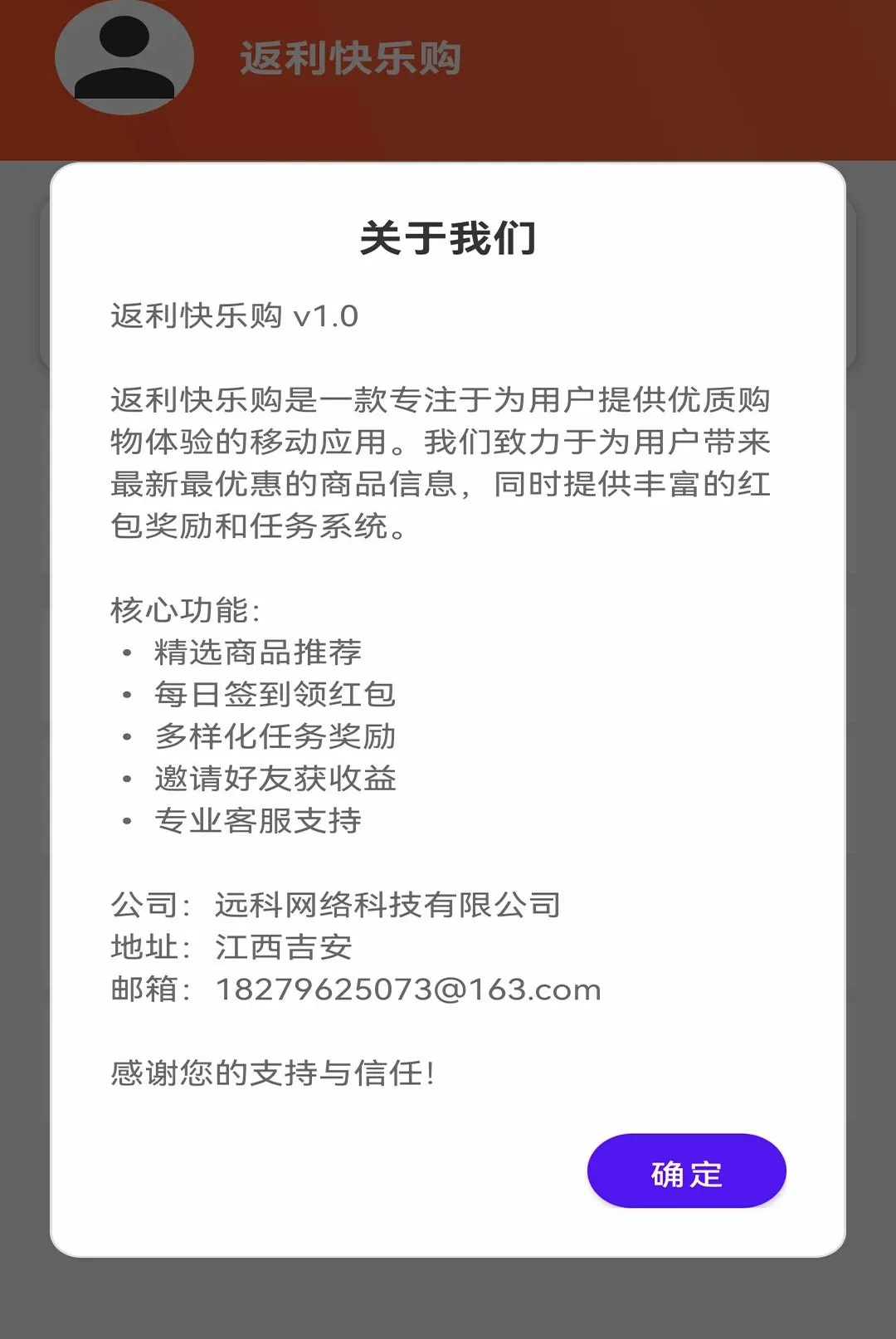�������ֹ�������׿���ֻ���v1.1 �ٷ�����