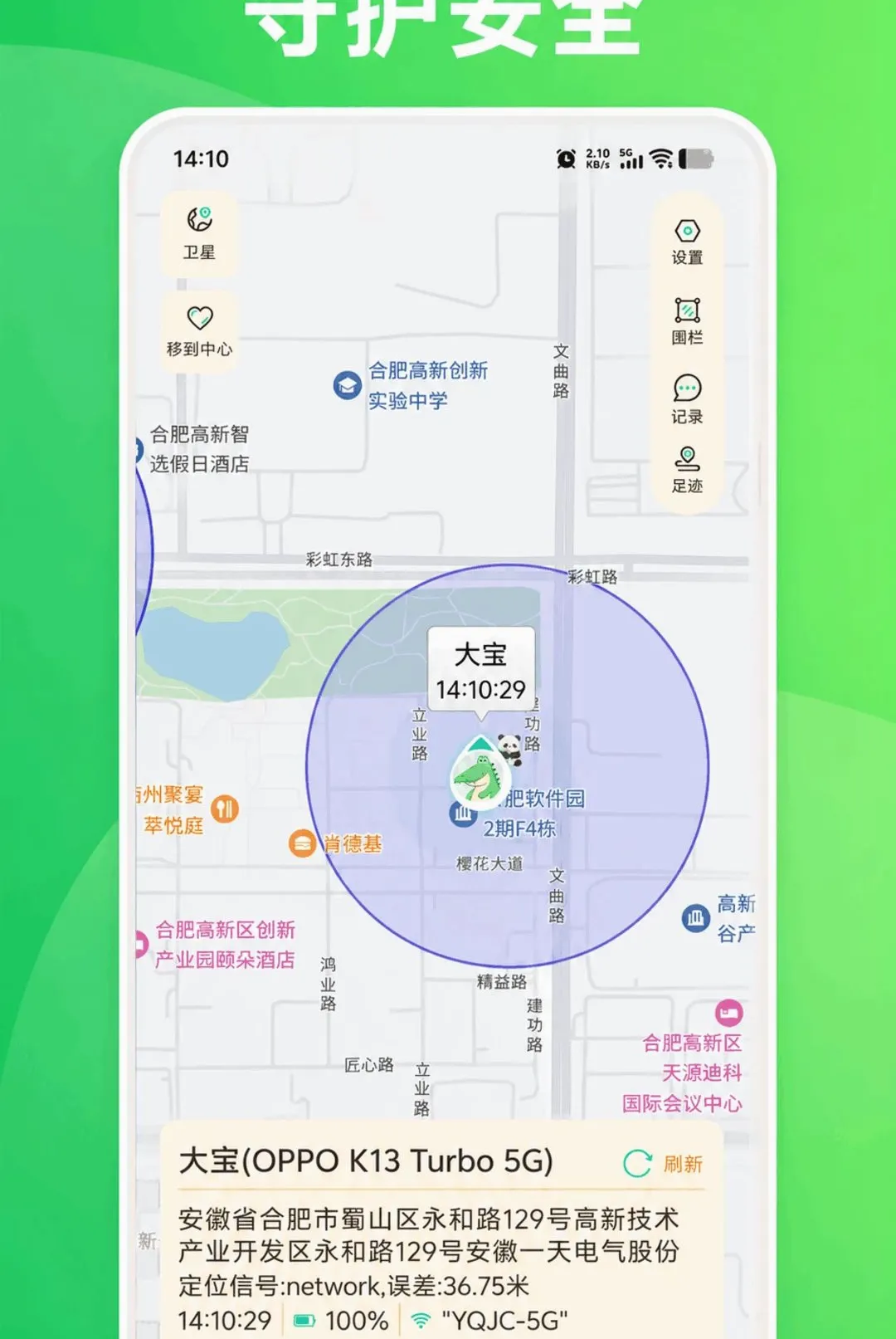 KidsLink Kids������׿���ֻ���vAPP_426090311_GENERAL_JZSHCUS ��׿��
