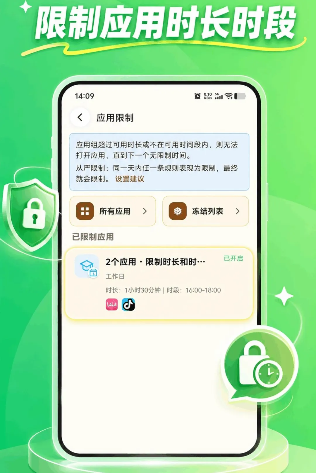 KidsLink Kids������׿���ֻ���vAPP_426090311_GENERAL_JZSHCUS ��׿��