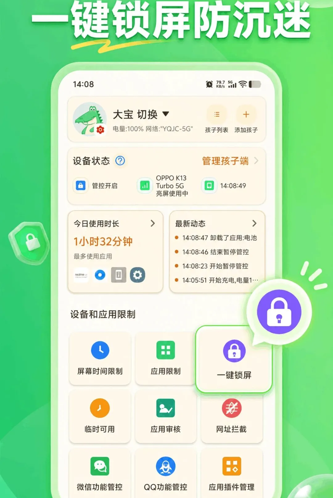 KidsLink Kids������׿���ֻ���vAPP_426090311_GENERAL_JZSHCUS ��׿��