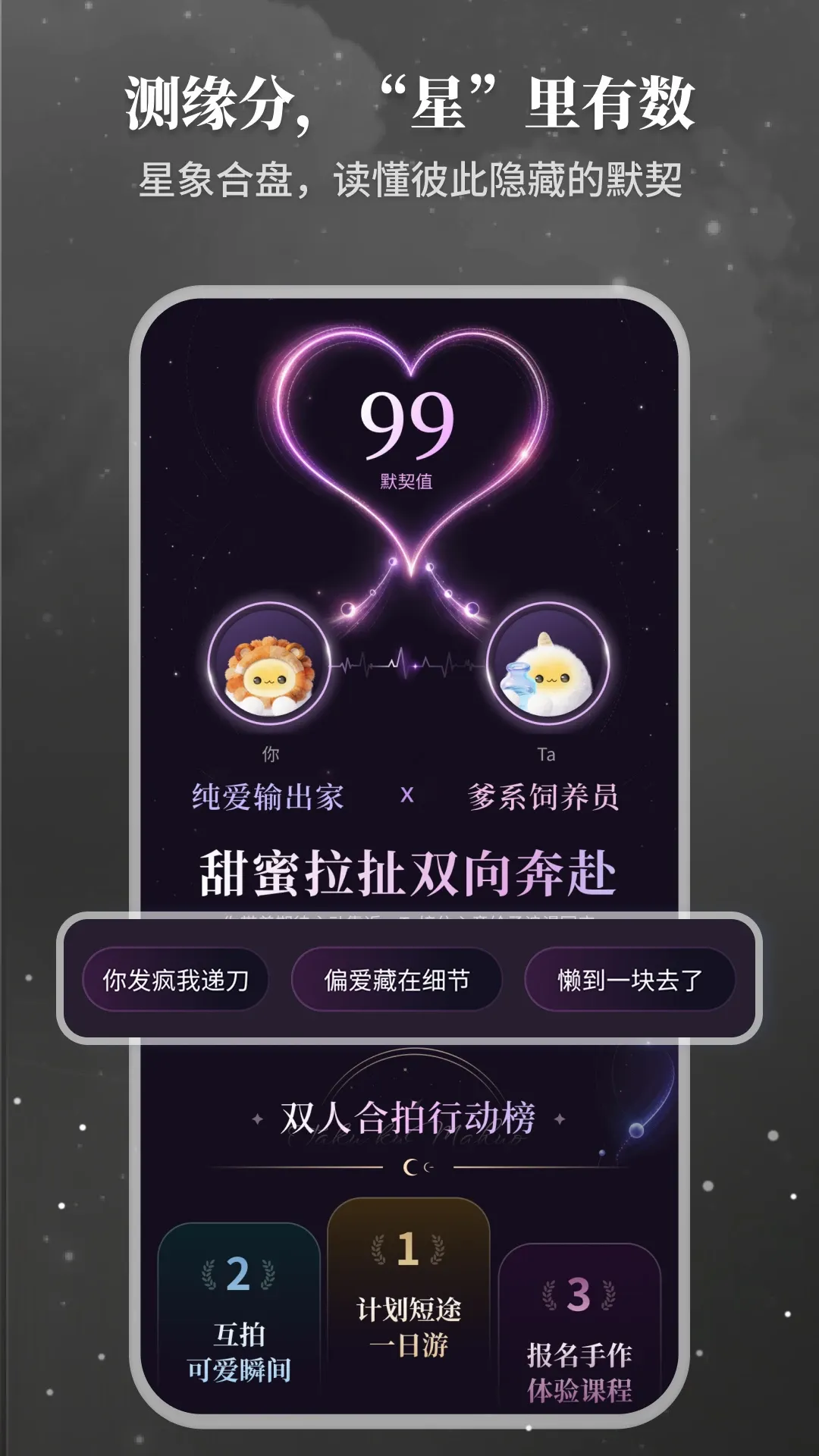 Takuku2026���°汾v1.3.90 �ٷ�����