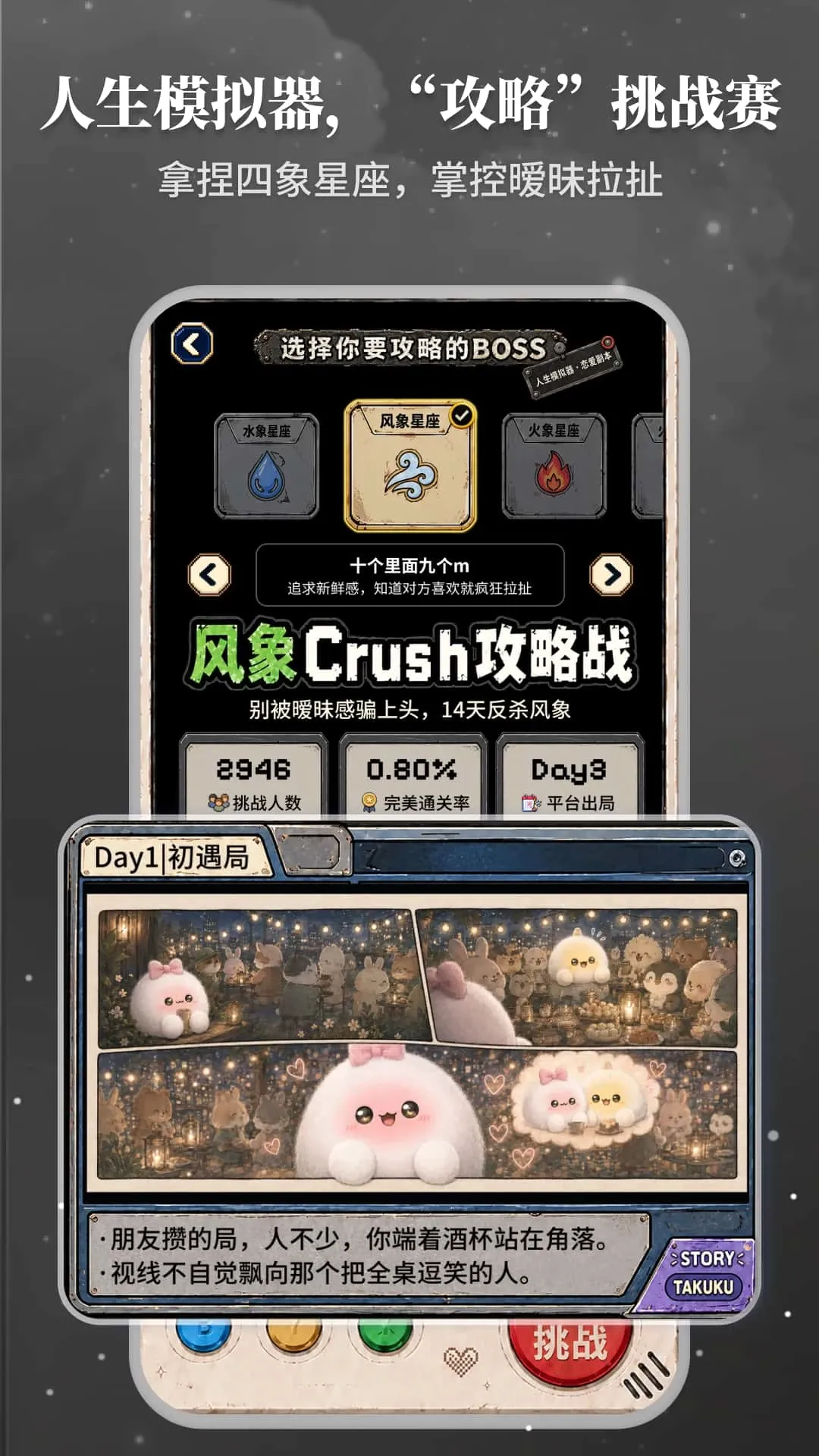 Takuku2026���°汾v1.3.90 �ٷ�����