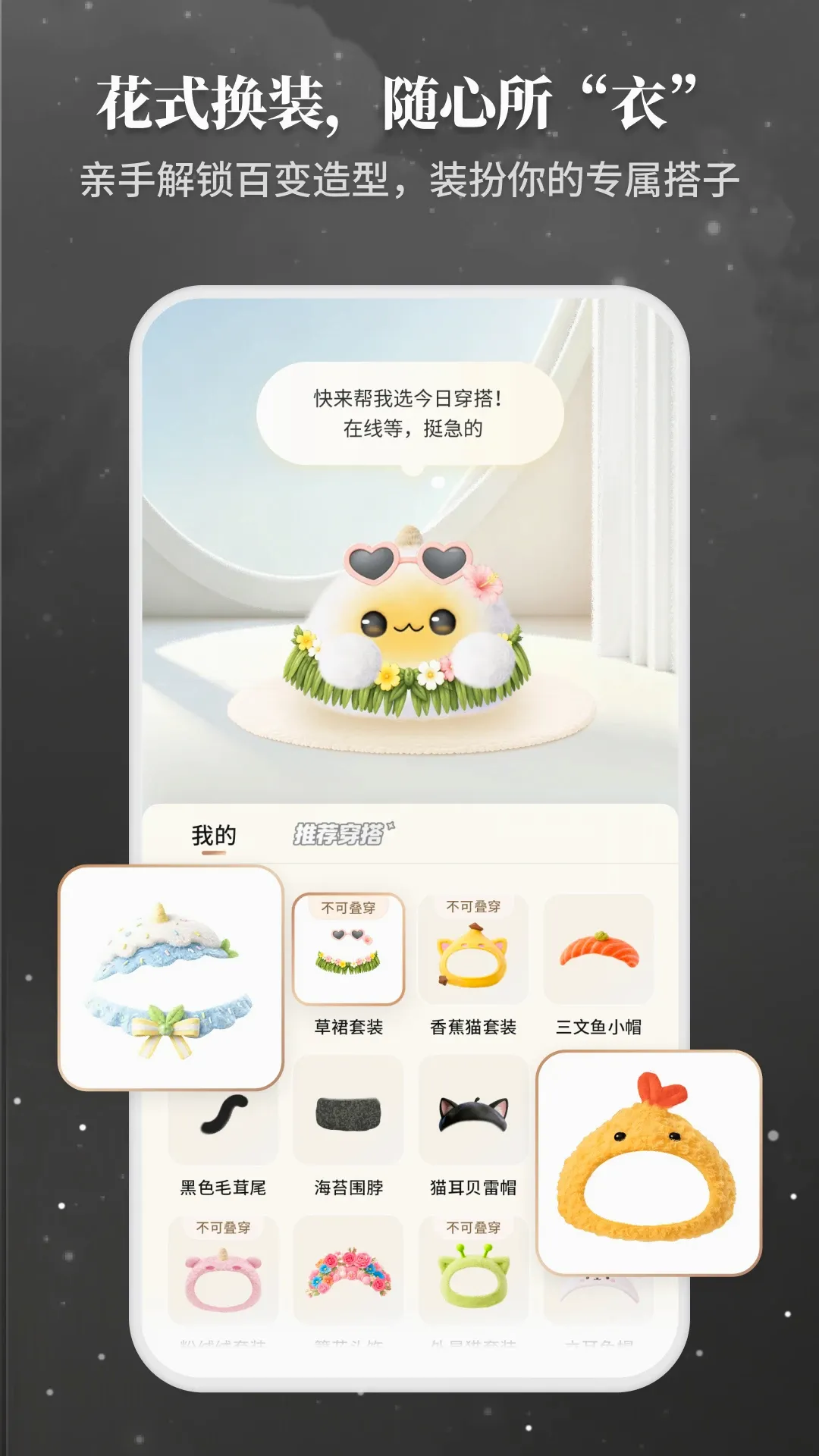 Takuku2026���°汾v1.3.90 �ٷ�����