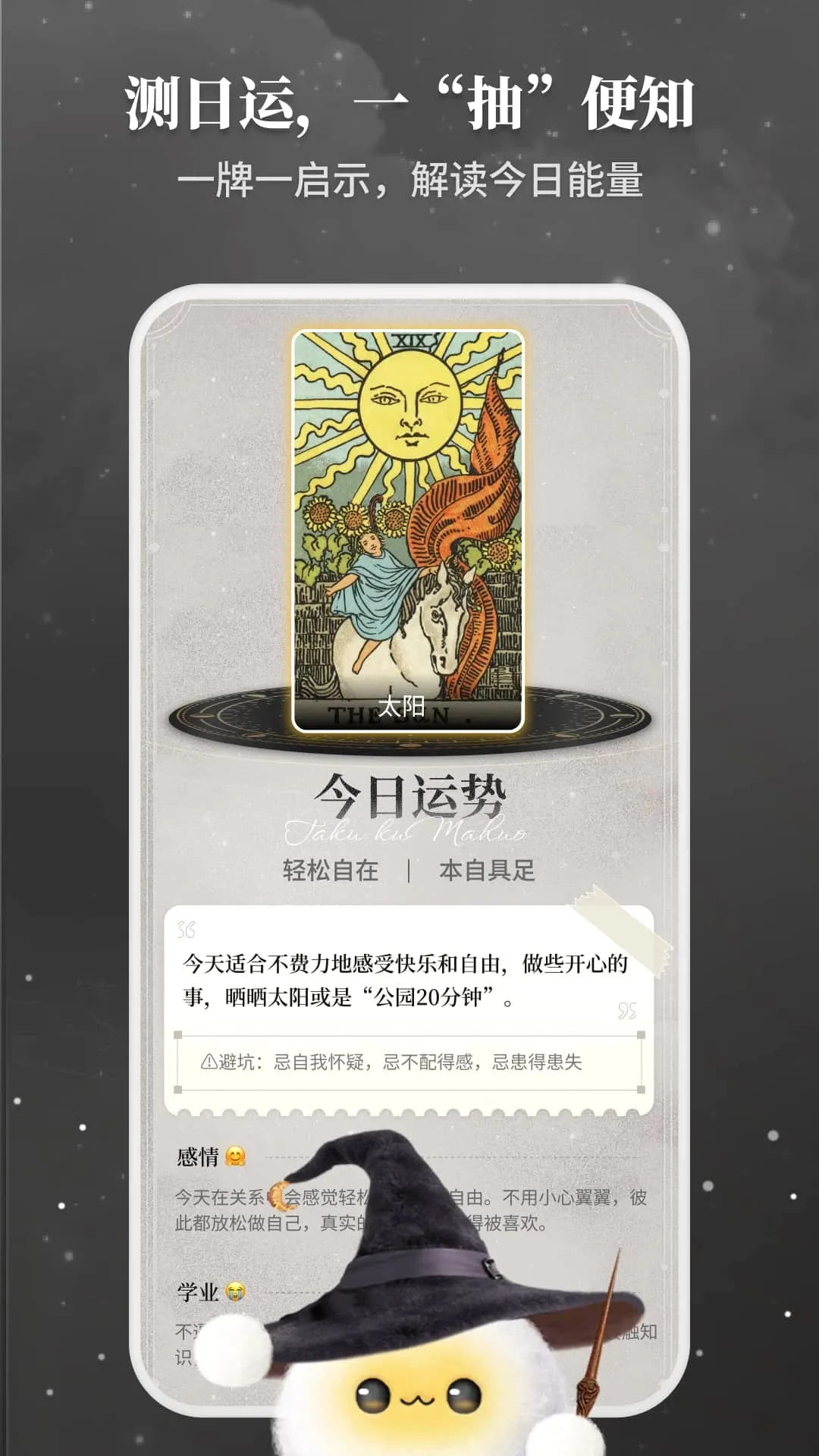 Takuku2026���°汾