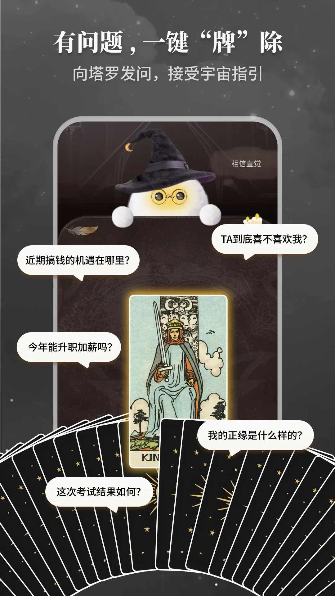 Takuku2026���°汾v1.3.90 �ٷ�����