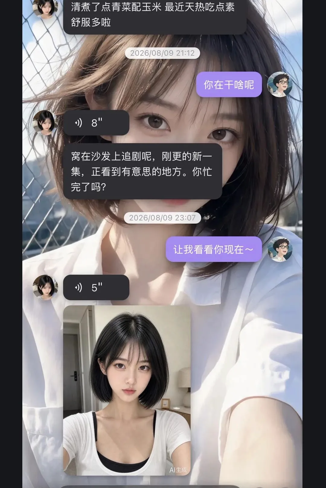 ����APP(AI��ɫ�����ռ�)v0.5.0 ��Ѱ�