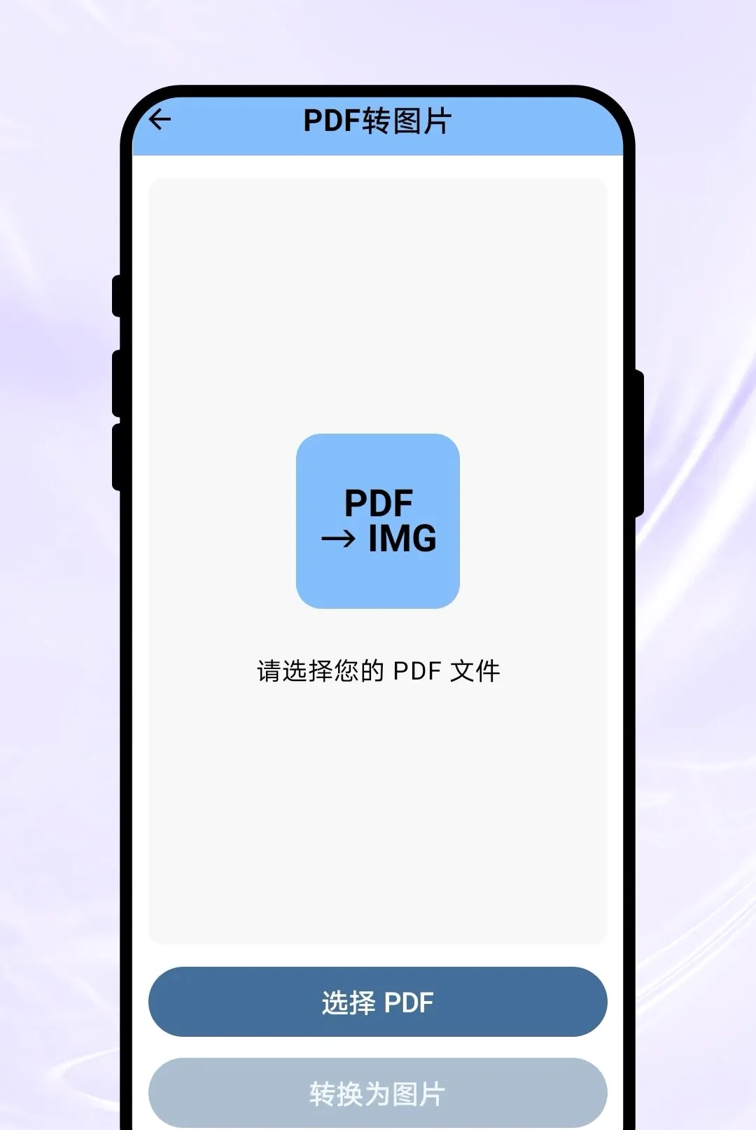 Ӱ��ɨ��(�ĵ���������)v1.0.1 ��׿��