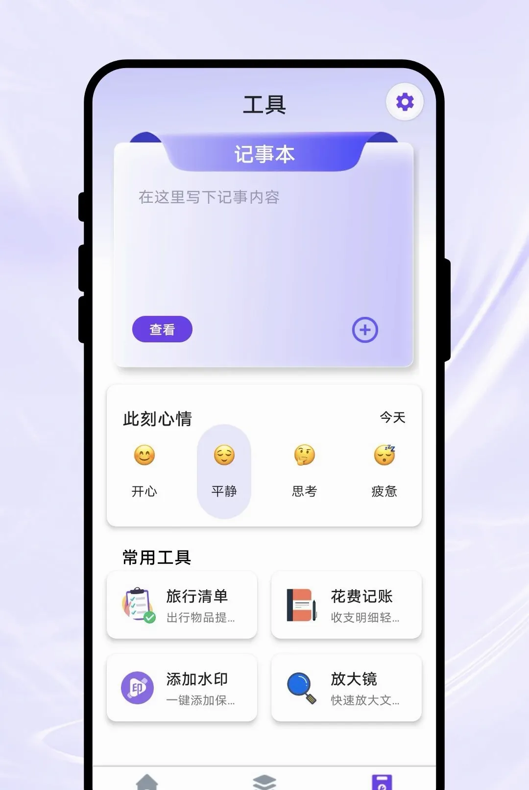 Ӱ��ɨ��(�ĵ���������)v1.0.1 ��׿��