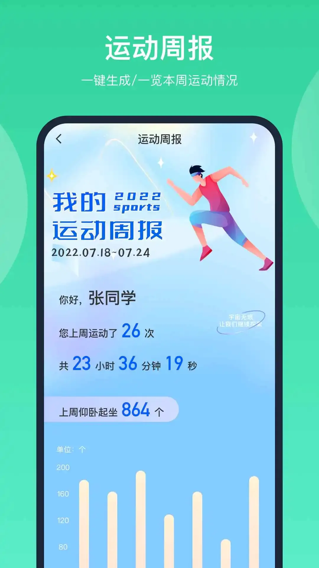 �ǻ����������ֻ���v1.4.0.3.5 �ٷ�����