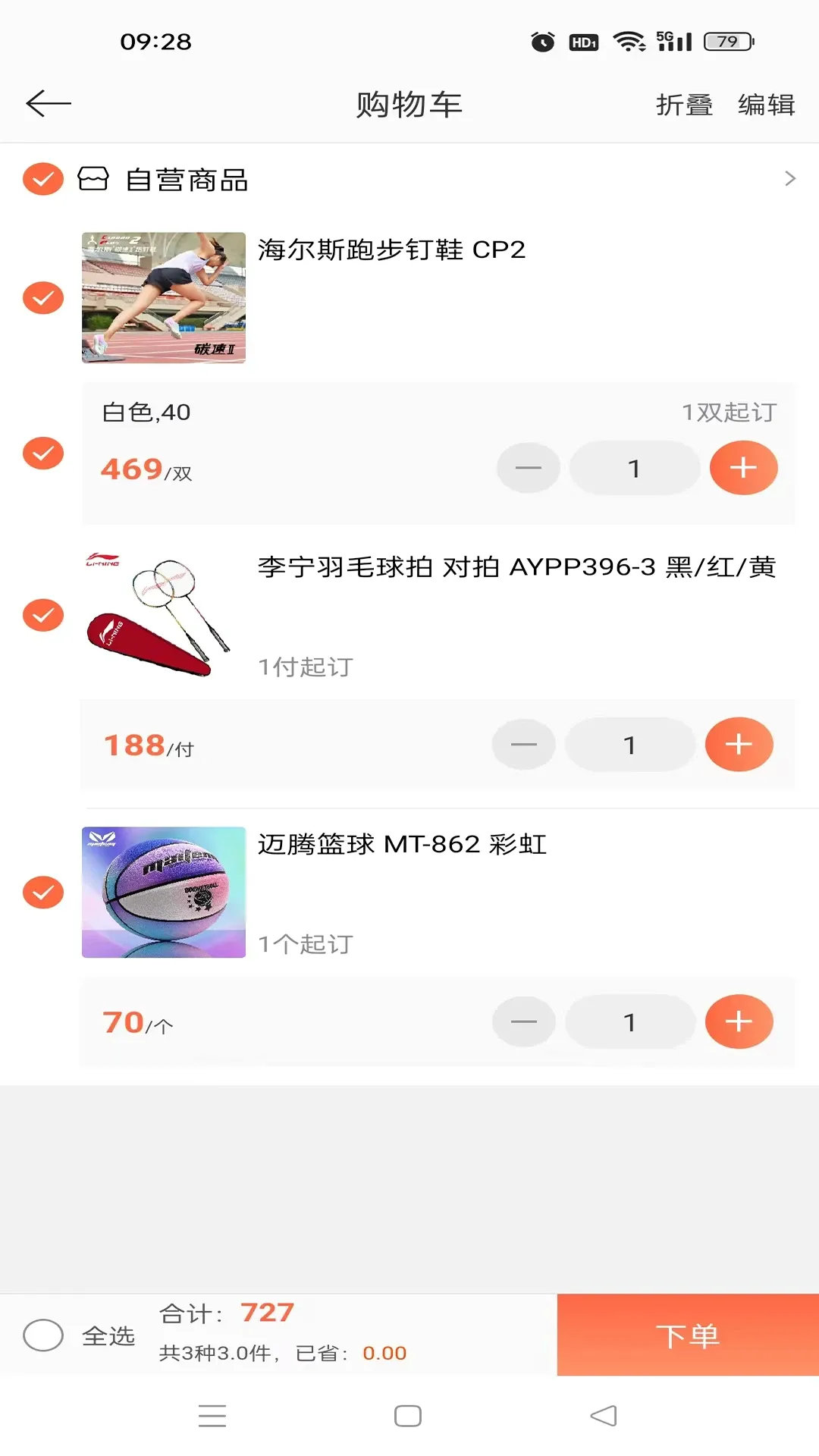 ����������׿���ֻ���v3.18.37.00 ��Ѱ�
