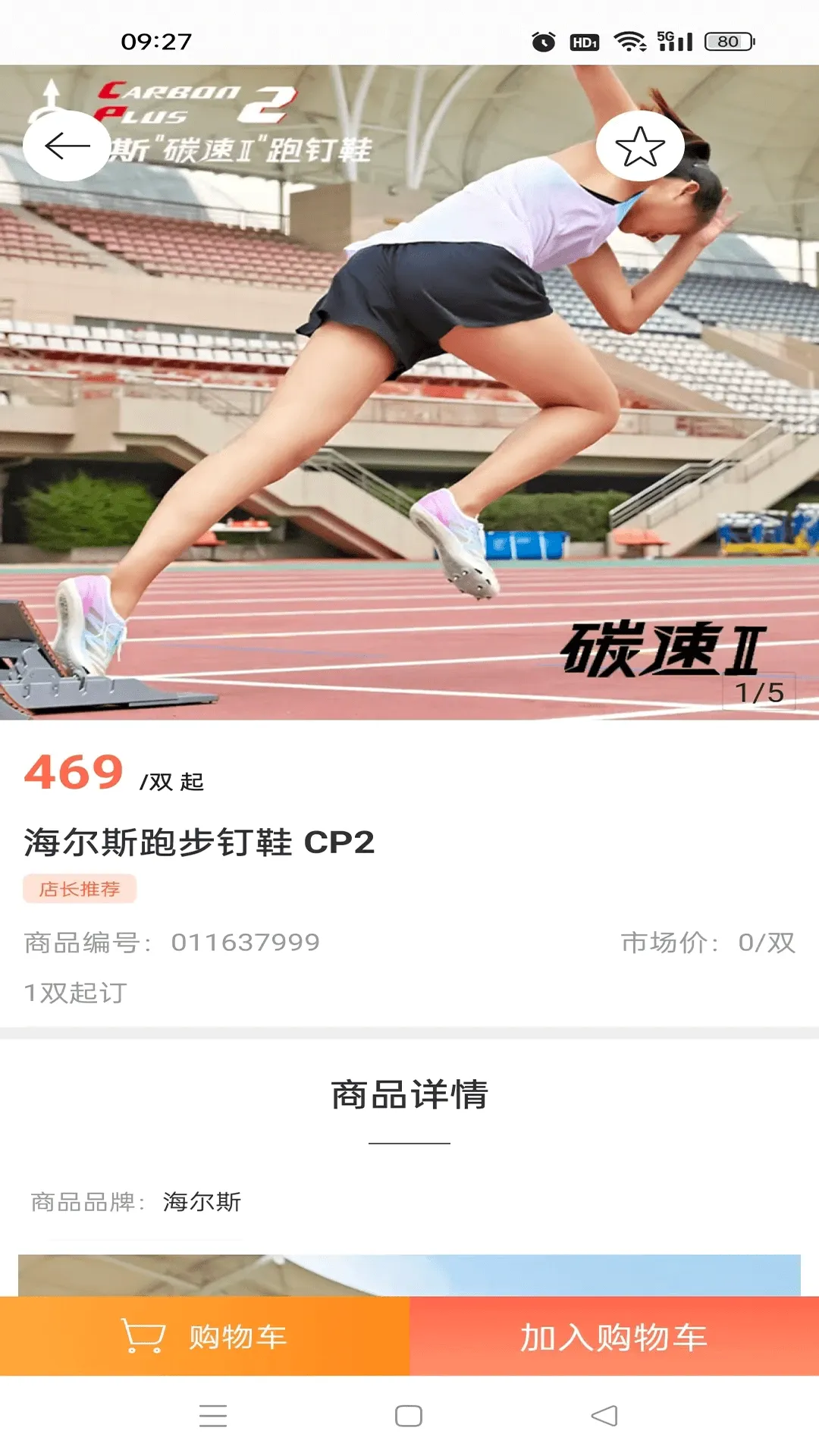����������׿���ֻ���v3.18.37.00 ��Ѱ�