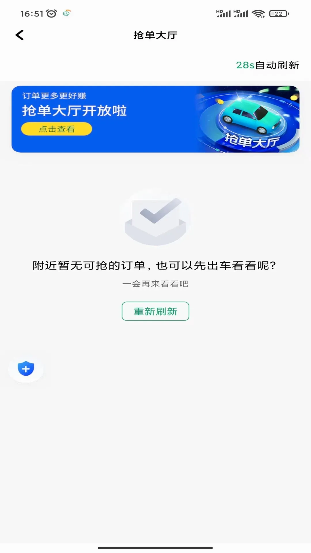 ����˾����(˾���ӵ�ƽ̨)v1.25.20 ��׿��