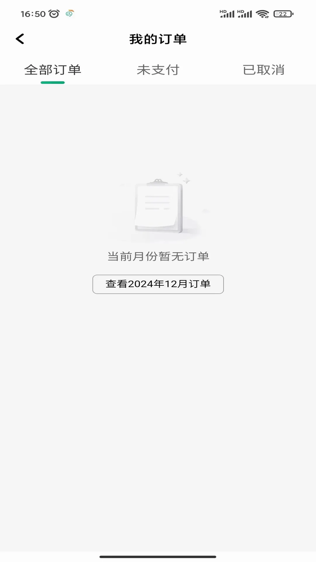����˾����(˾���ӵ�ƽ̨)v1.25.20 ��׿��